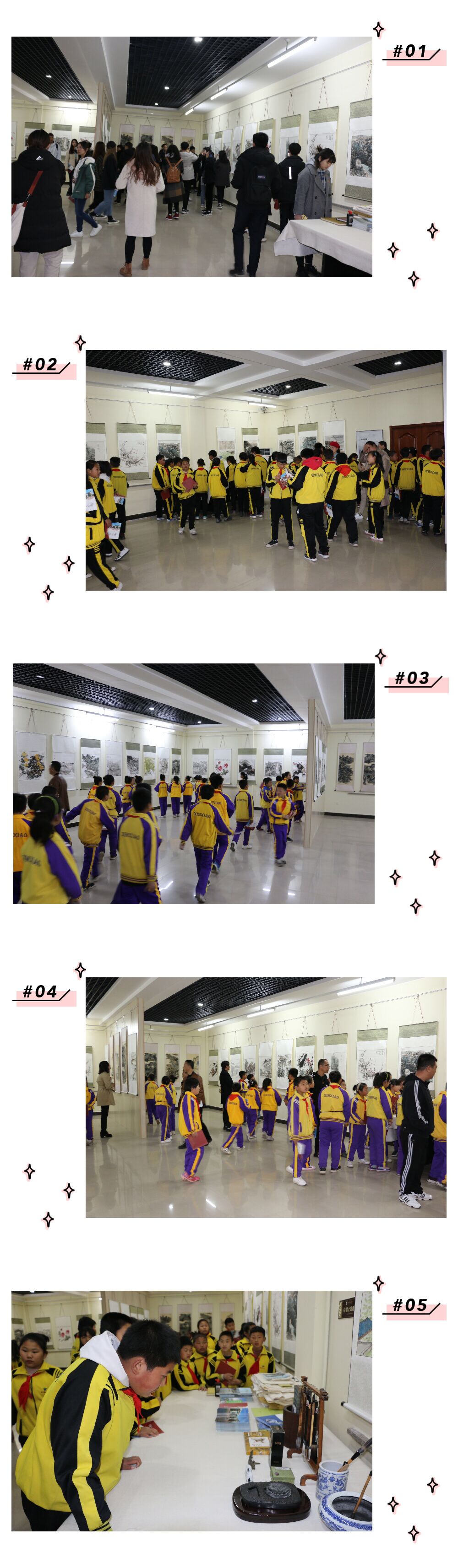 “凌水奏強音翰墨繪新篇——慶祝新中國成立70周年”主題畫展